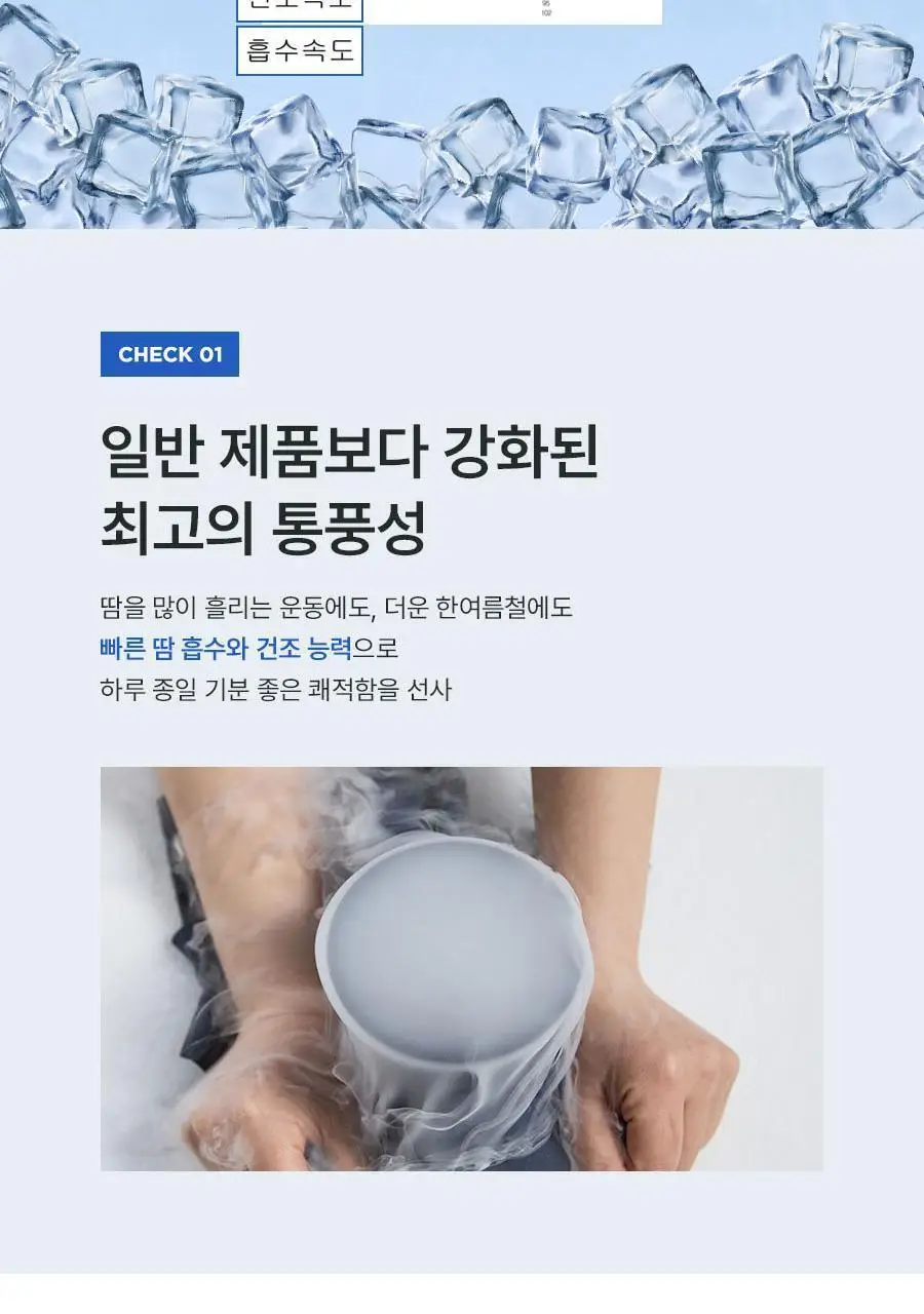 [시원감촉] 남성 액티브 인견 드로즈 5PACK 기획 상세페이지 7